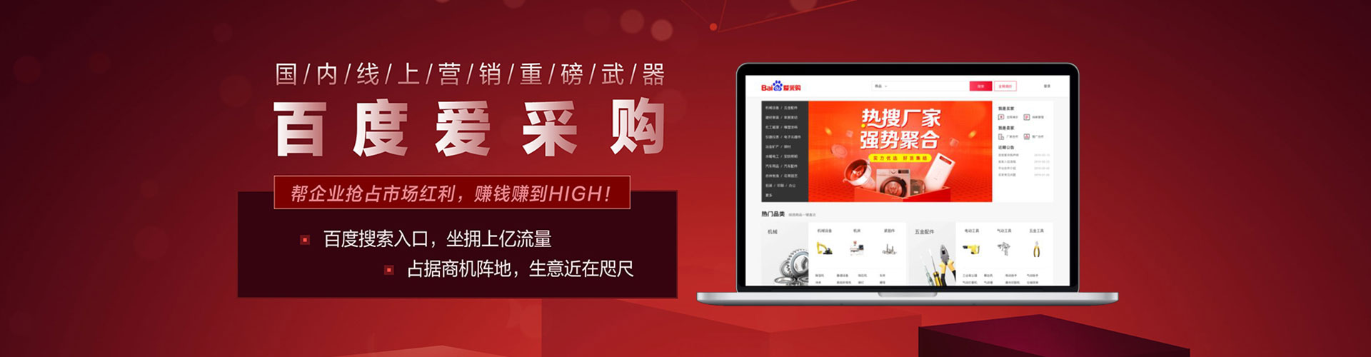印江sem广告