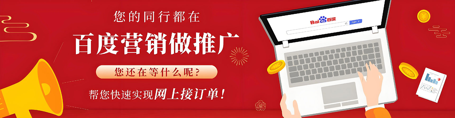 印江sem推广