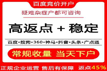 案例解析：SEM关键词优化策略调整